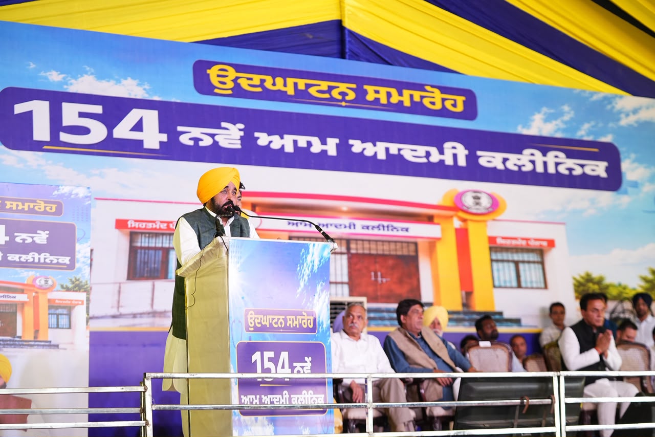 AAm admi clinic 154