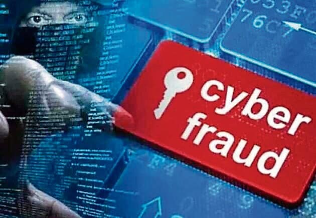 cyber_fraud