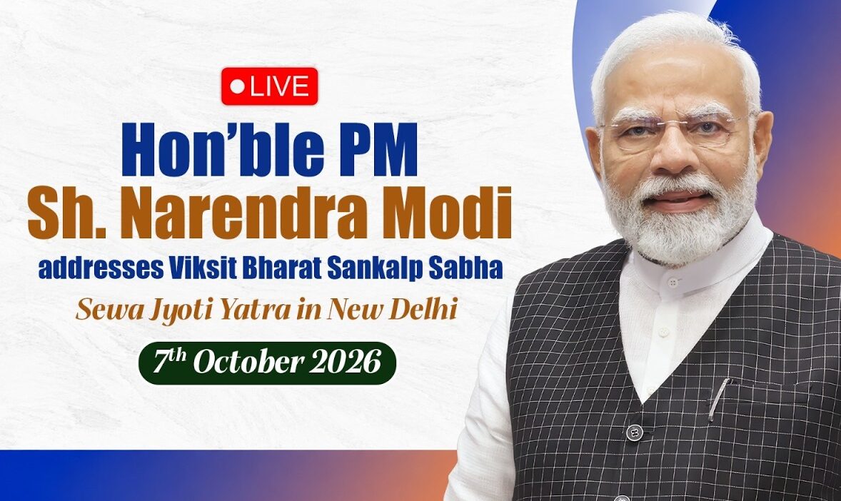 PM नरेंद्र मोदी के सार्वजनिक जीवन में 25 साल पूरे: दिया नया नारा ‘We Will Do It’, 2047 तक विकसित भारत का संकल्प